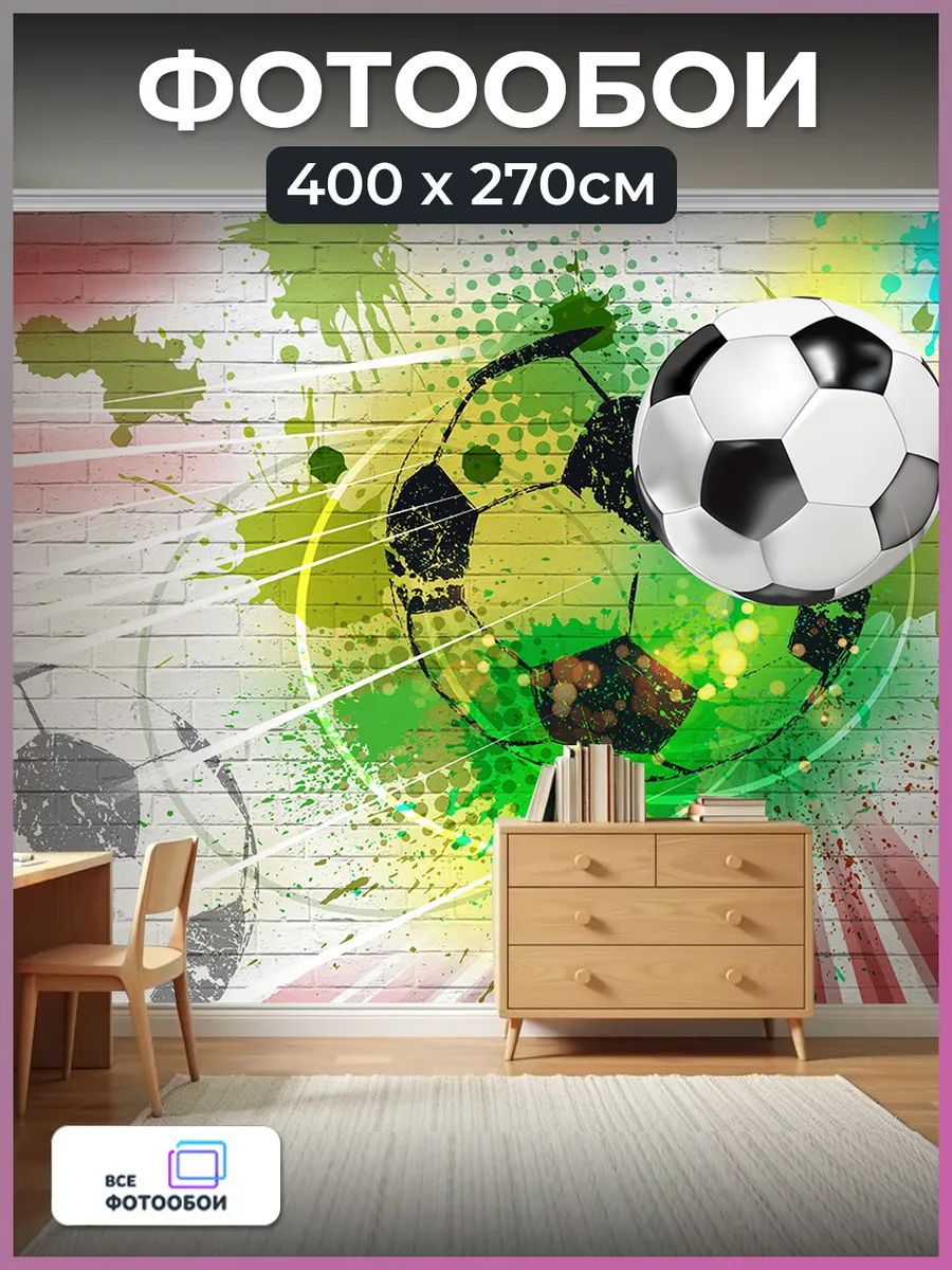 Фотообои 3d флизелиновые детские в спальню 400х270 см