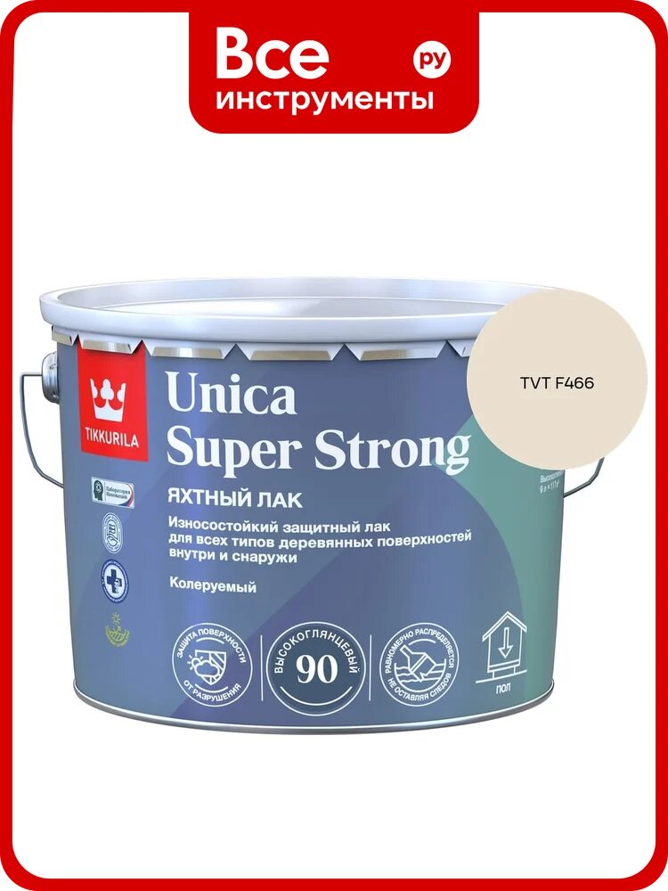 Лак универсальный Tikkurila UNICA SUPER STRONG EP высокоглянцевый 9л 700014010_TVT F466