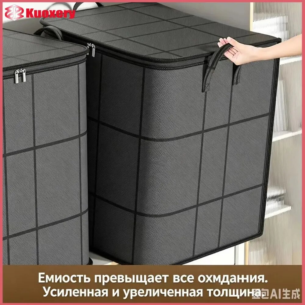 Шкаф складной 40х50х70 см