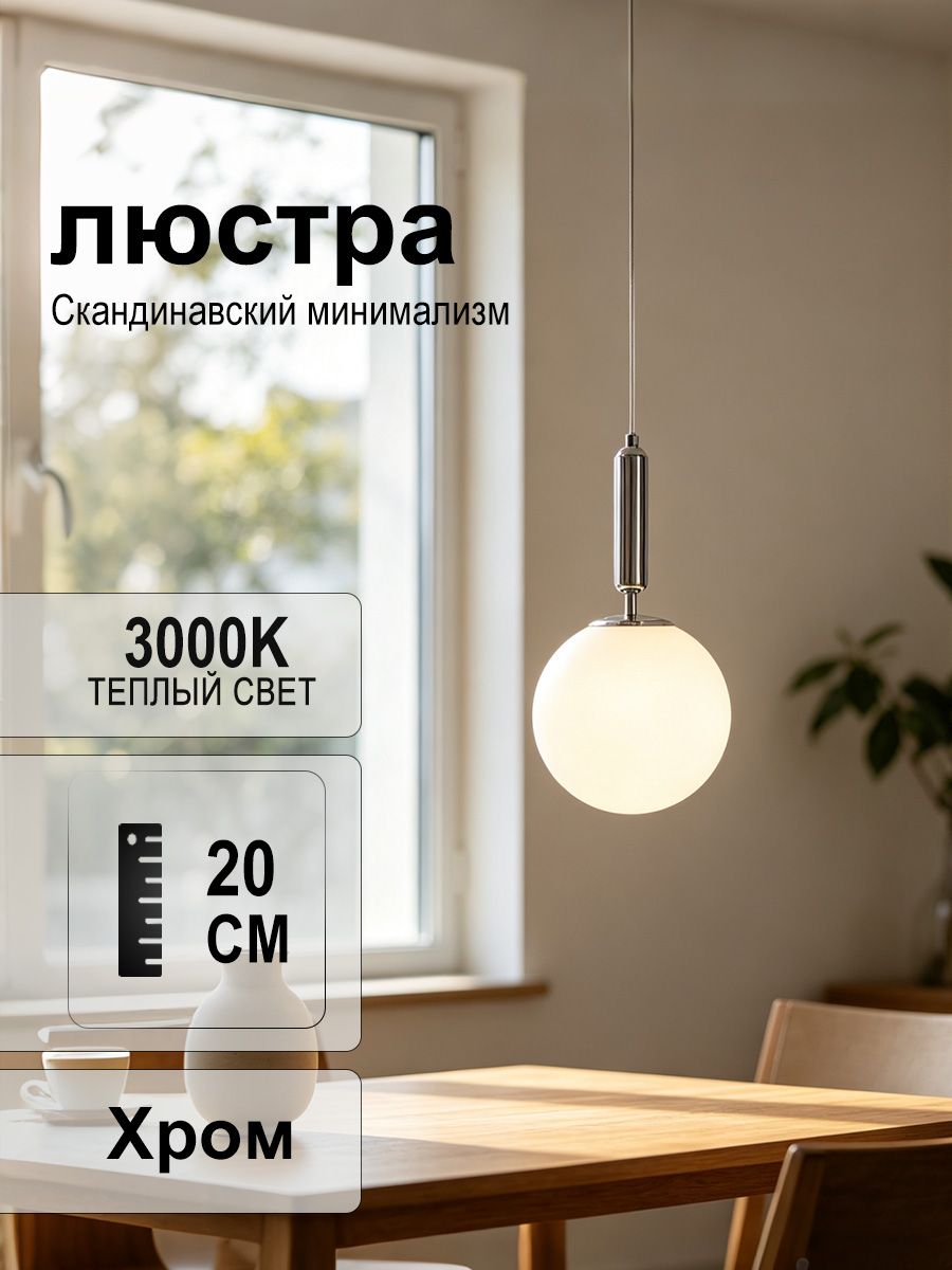 IANHXY Потолочный светильник, E27