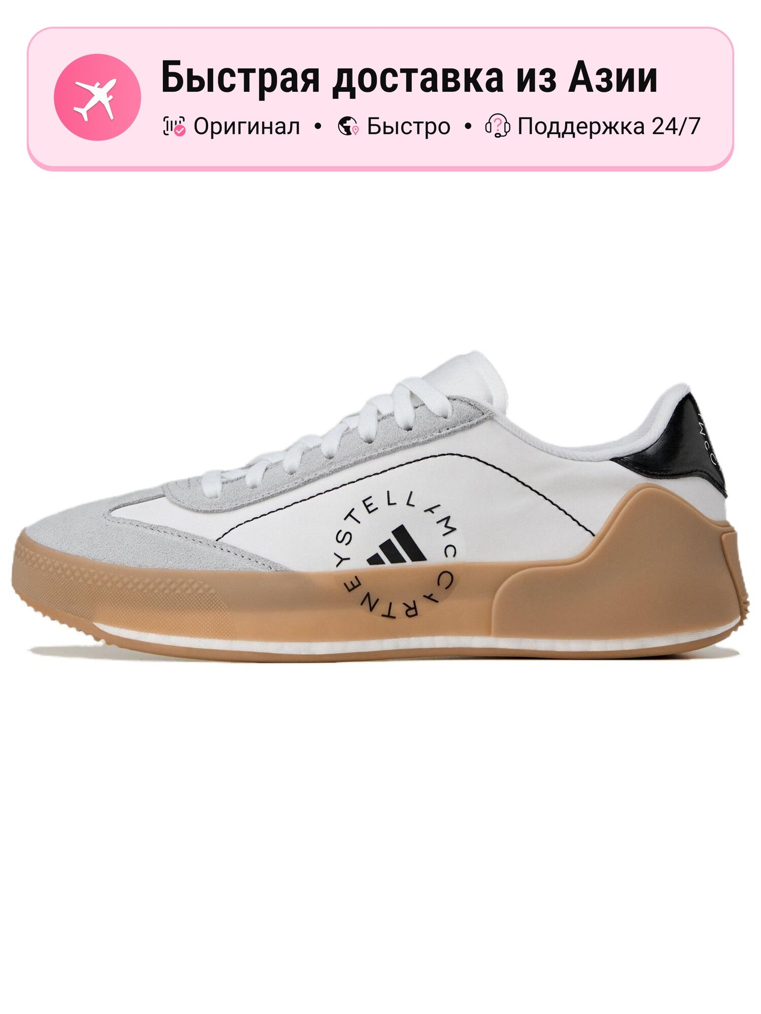 Кроссовки adidas Women's Court Boost