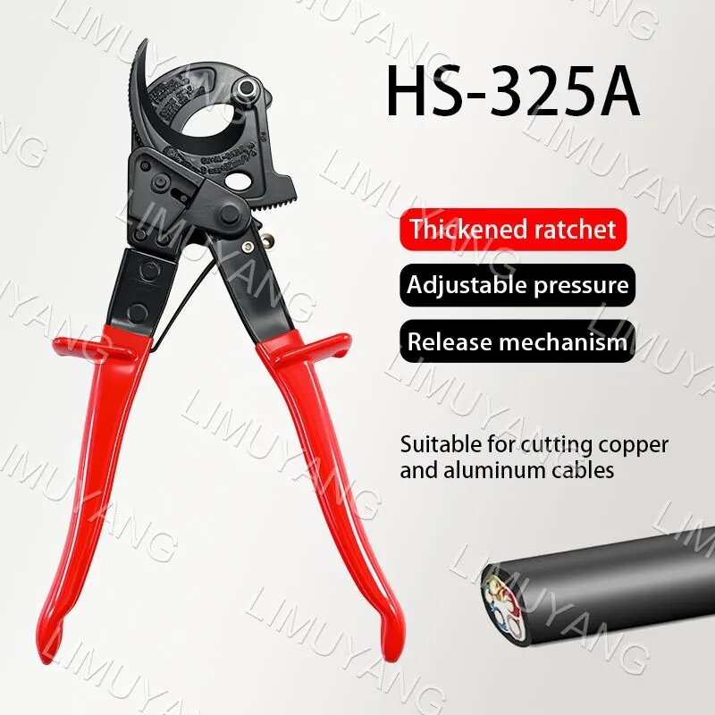 Кабельные ножницы HS-325A (или Рычажные кабельные ножницы HS-325A, до 28 мм / 240 мм)