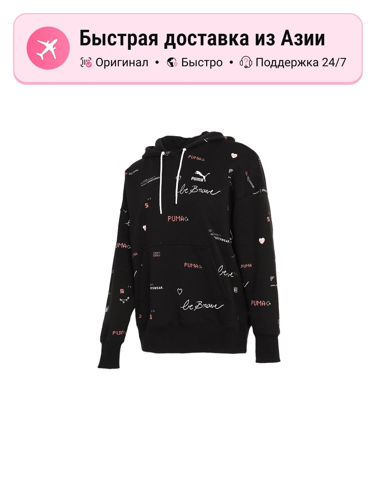 Свитшот PUMA Leisure Moderate, 1 шт.