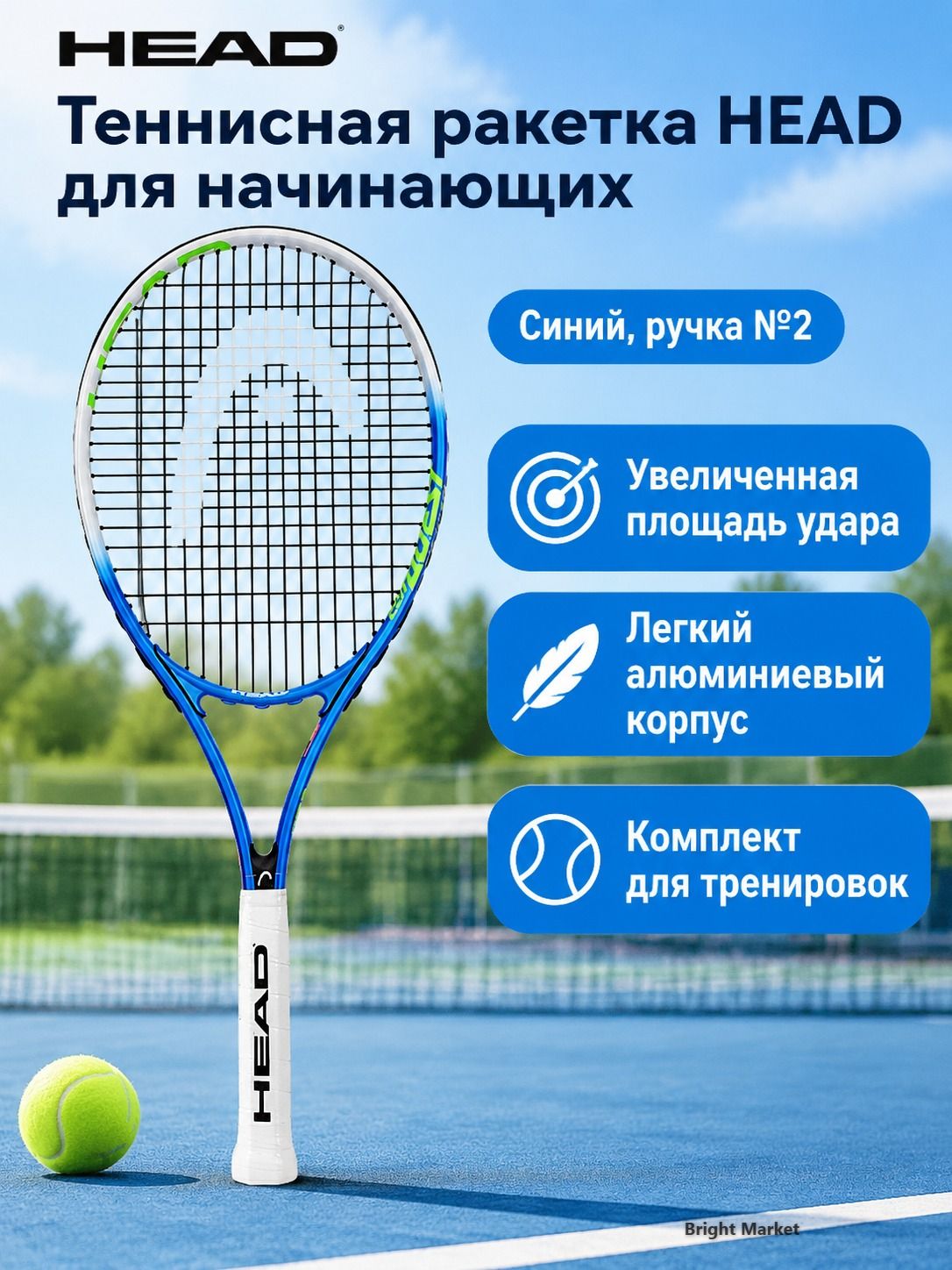 Ракетка для падел тенниса