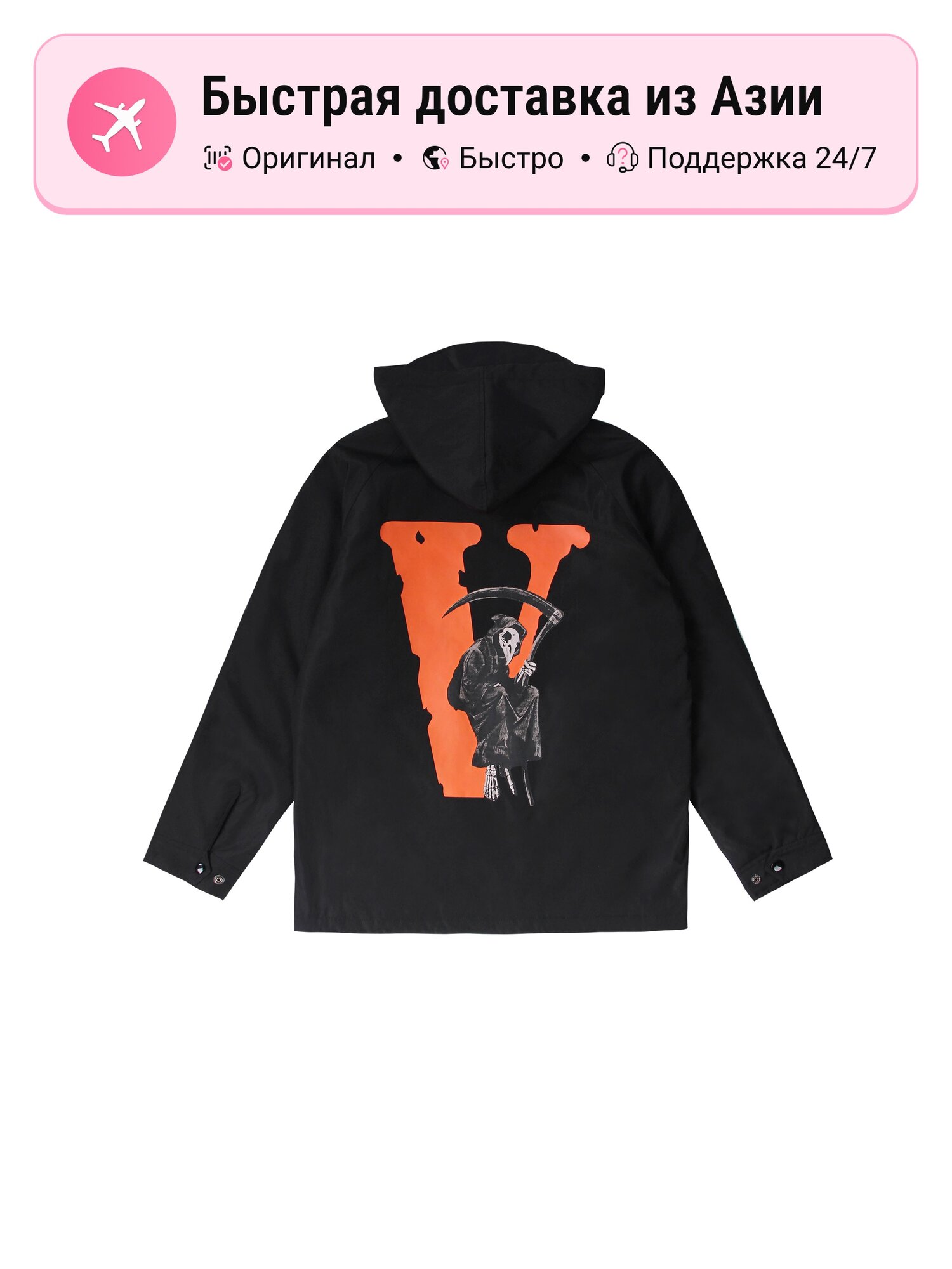 Пуховик VLONE VLONE VLCO22001