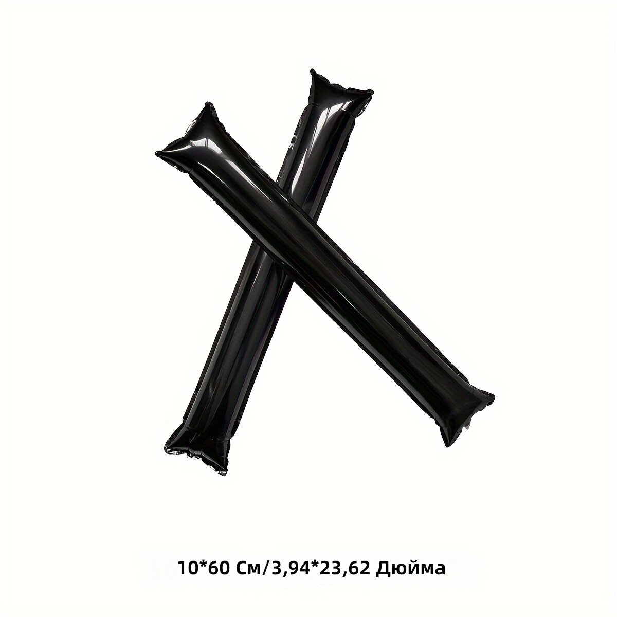 Фигурки болельщиц из алюминиевой фольги, 24 шт, черный цвет, для Хэллоуина, Рождества и вечеринок