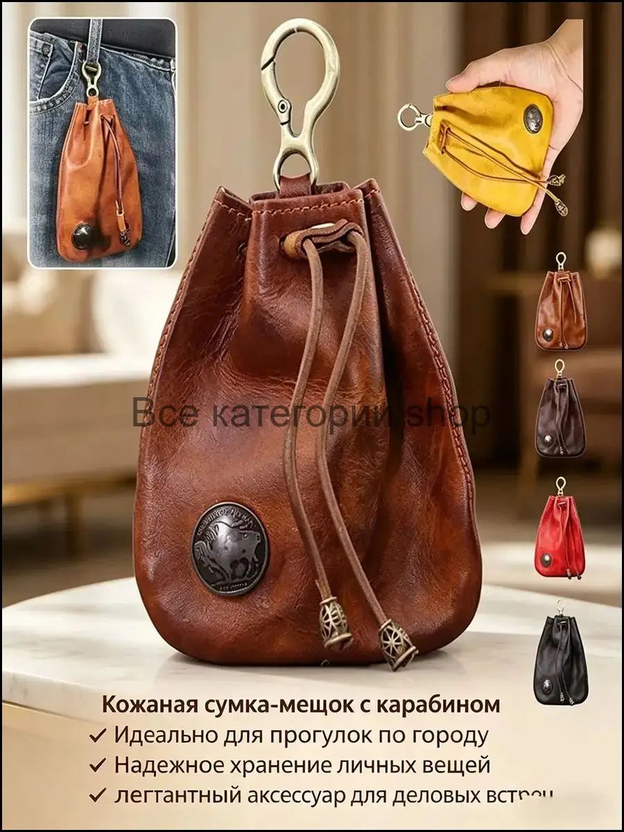 Монетница