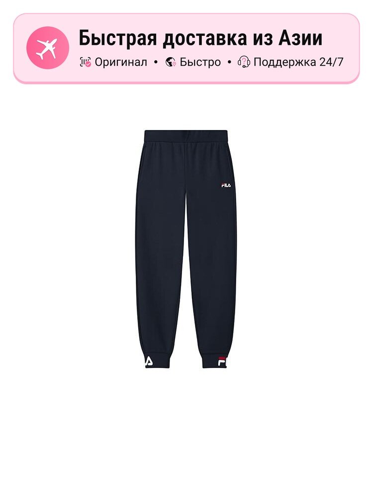 Брюки спортивные Fila Moderate Straight Fit
