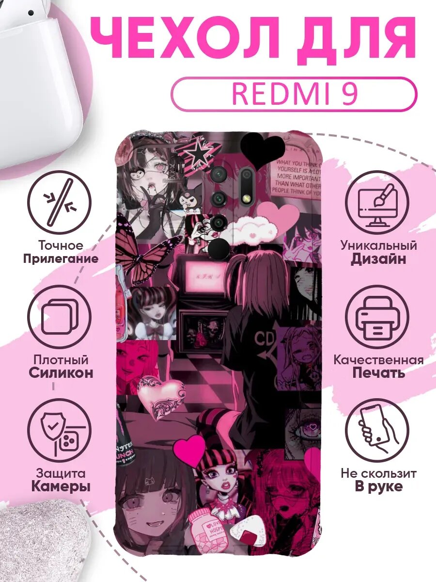 Чехол на REDMI 9 с принтом аниме коллаж