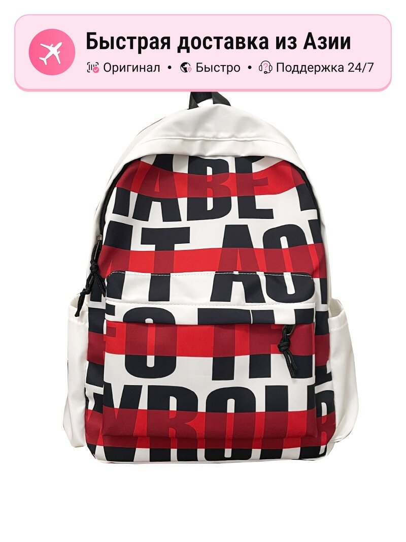 Нейлоновый рюкзак унисекс Deli Bear Regular Blue/Black/Pink/Green