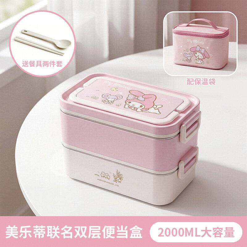 Ланчбокс из нержавеющей стали Sanrio My Melody прямоугольный бенто бокс 2000 мл с термосумкой