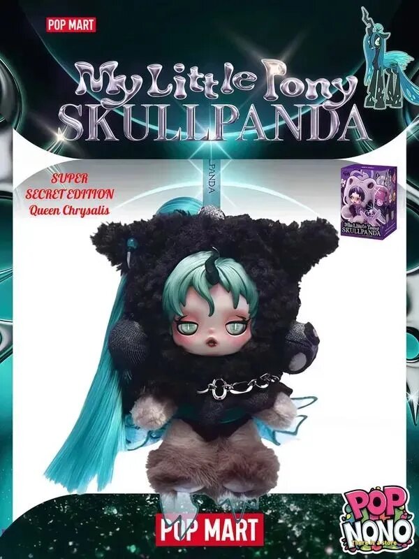 Коллекционная POP MART SKULLPANDA My Little Pony Series Plush Doll Pendant