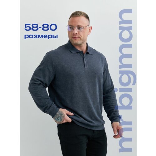 фото Лонгслив mr. bigman, размер 4xl, , темно-синий меланж