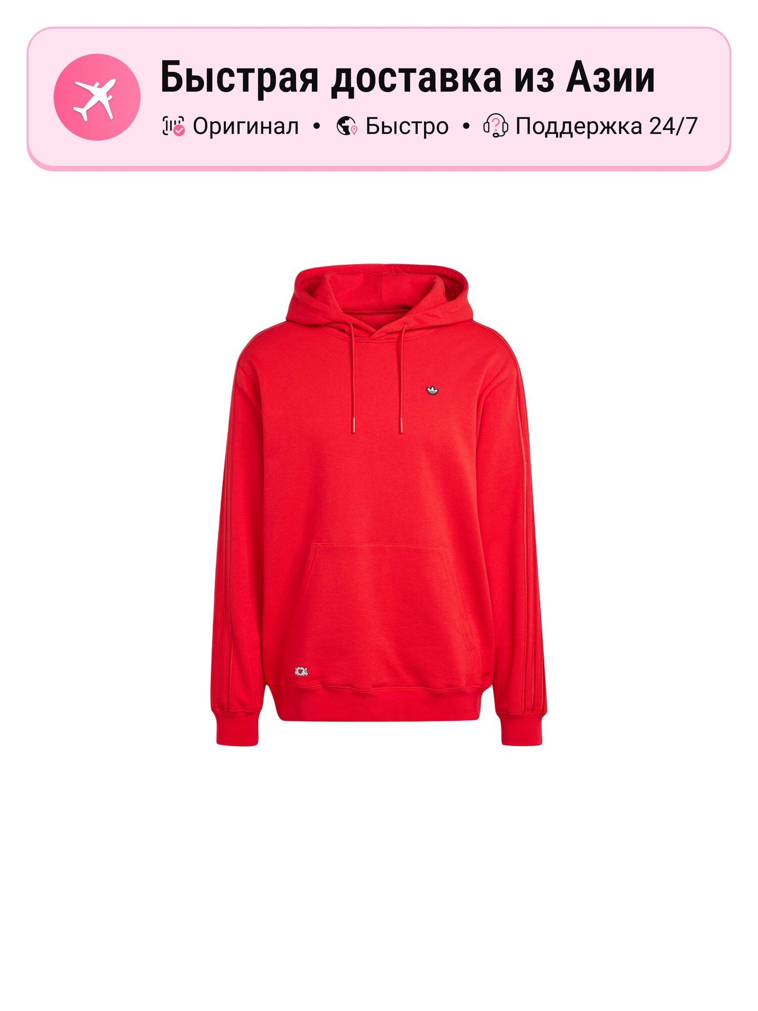 Толстовка adidas Originals MILASHO, 1 шт.