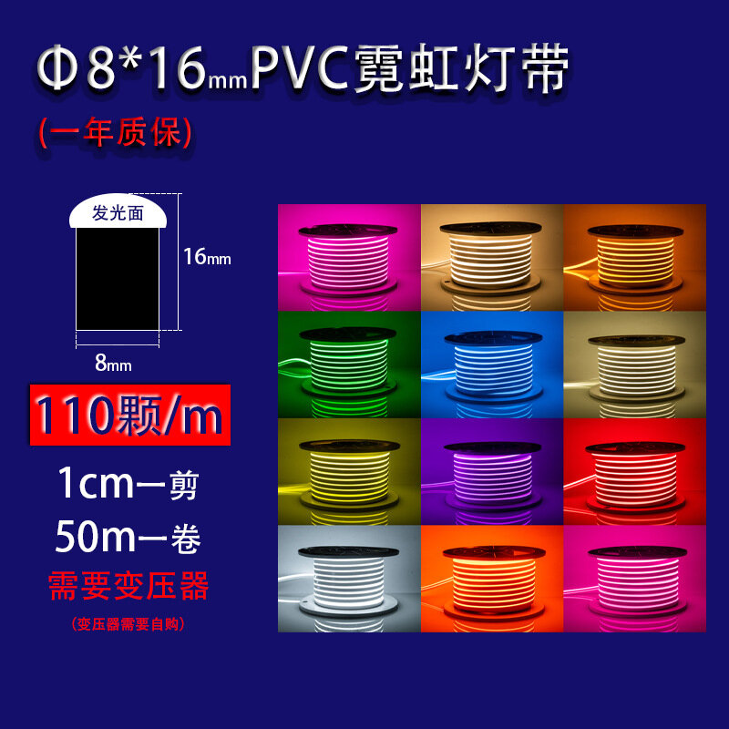 Светодиодная лента PVC110D 8x16 мм с 1 светодиодом на отрез, 12В, водонепроницаемая для наружной рекламы