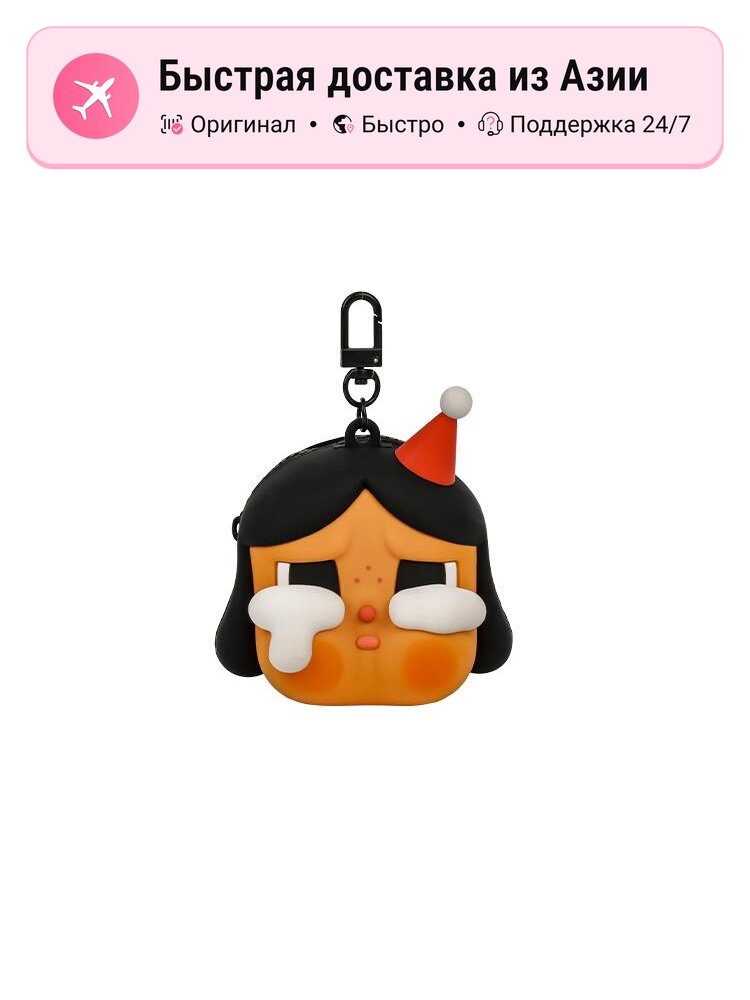 Чехол унисекс POP MART CRYBABY Silicone Earphone Case (Little Messenger), black