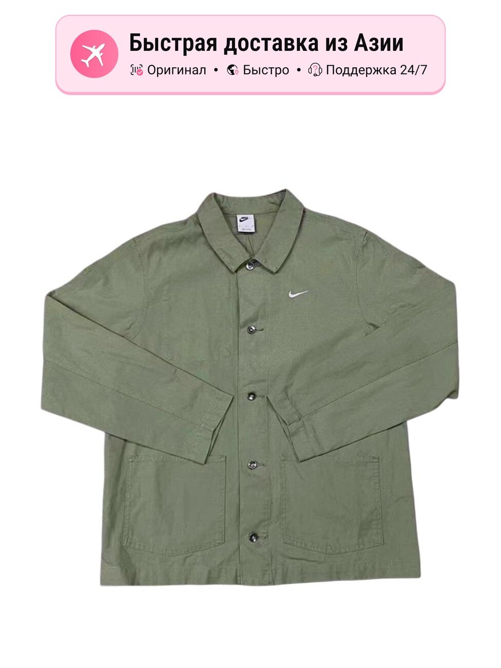 Куртка NIKE Oil Green
