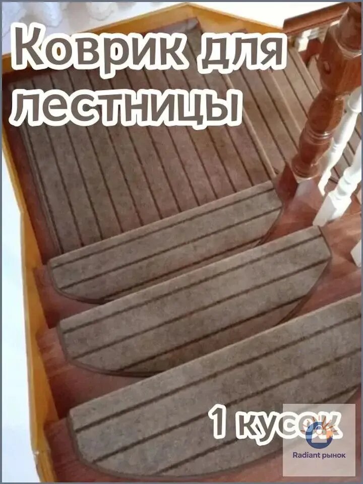 IKEA Коврик для ступеней 24x65 см 30 мм вертикальная полоска хаки