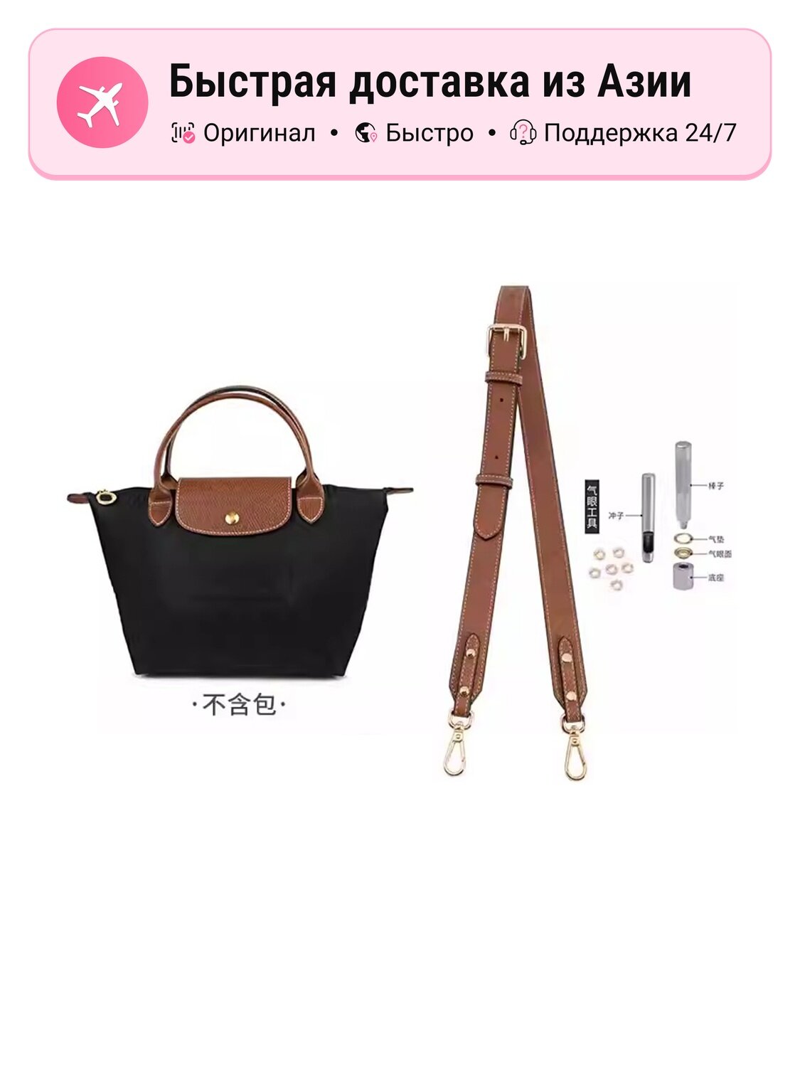 Ремешки для сумок женские Luxury Care Artisan Workshop, brown, 86-103CM EU, top grain cow leather, к