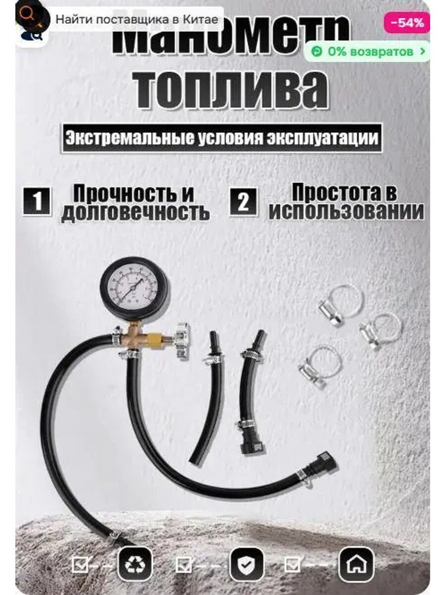 Манометр автомобильный цифровой, измеритель давления топлива, 1 шт. 0–100, 280