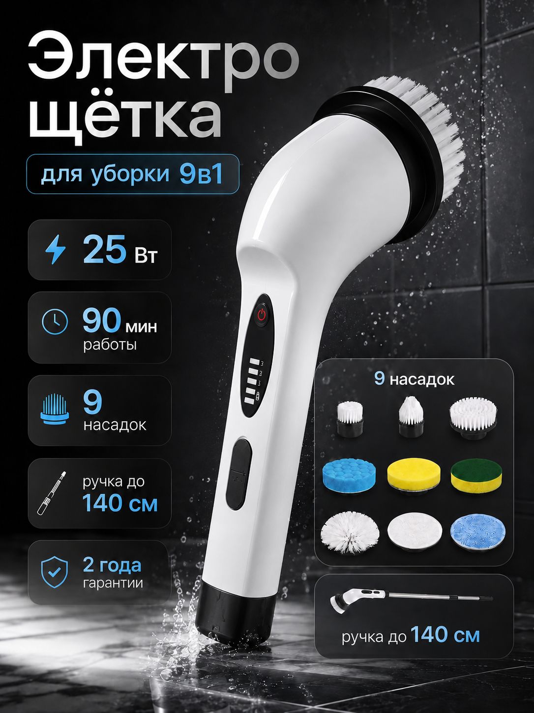 Veleska Щетка для уборки, 1 шт