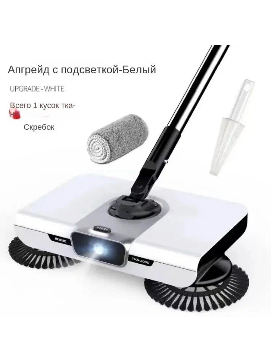 Электровеник SKU00417, белый стандартная модель классическая модель базовая модель