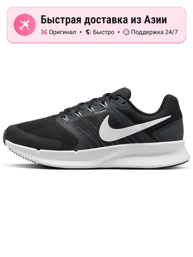 Кроссовки NIKE Run Swift 3