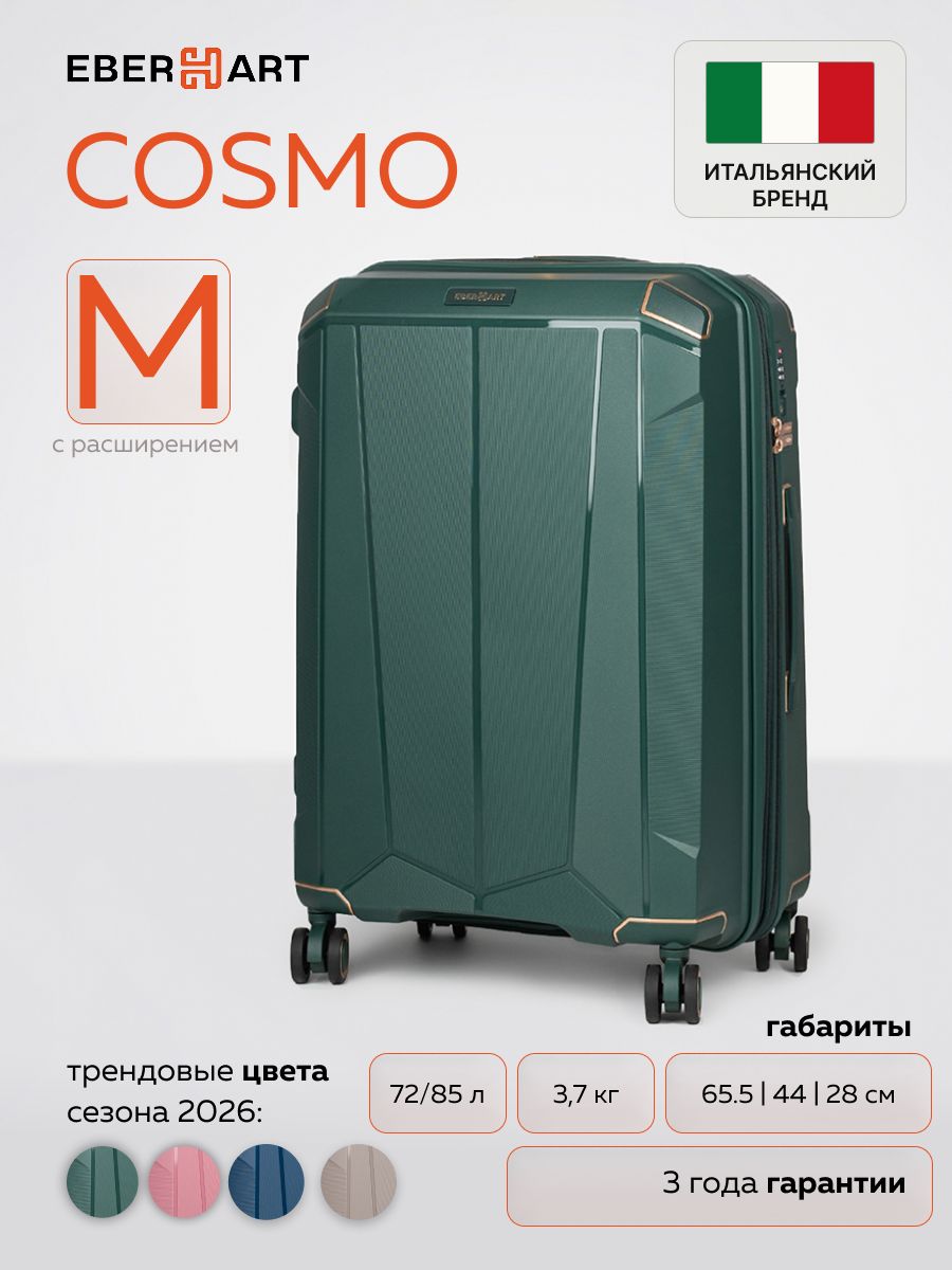 Чемодан Eberhart