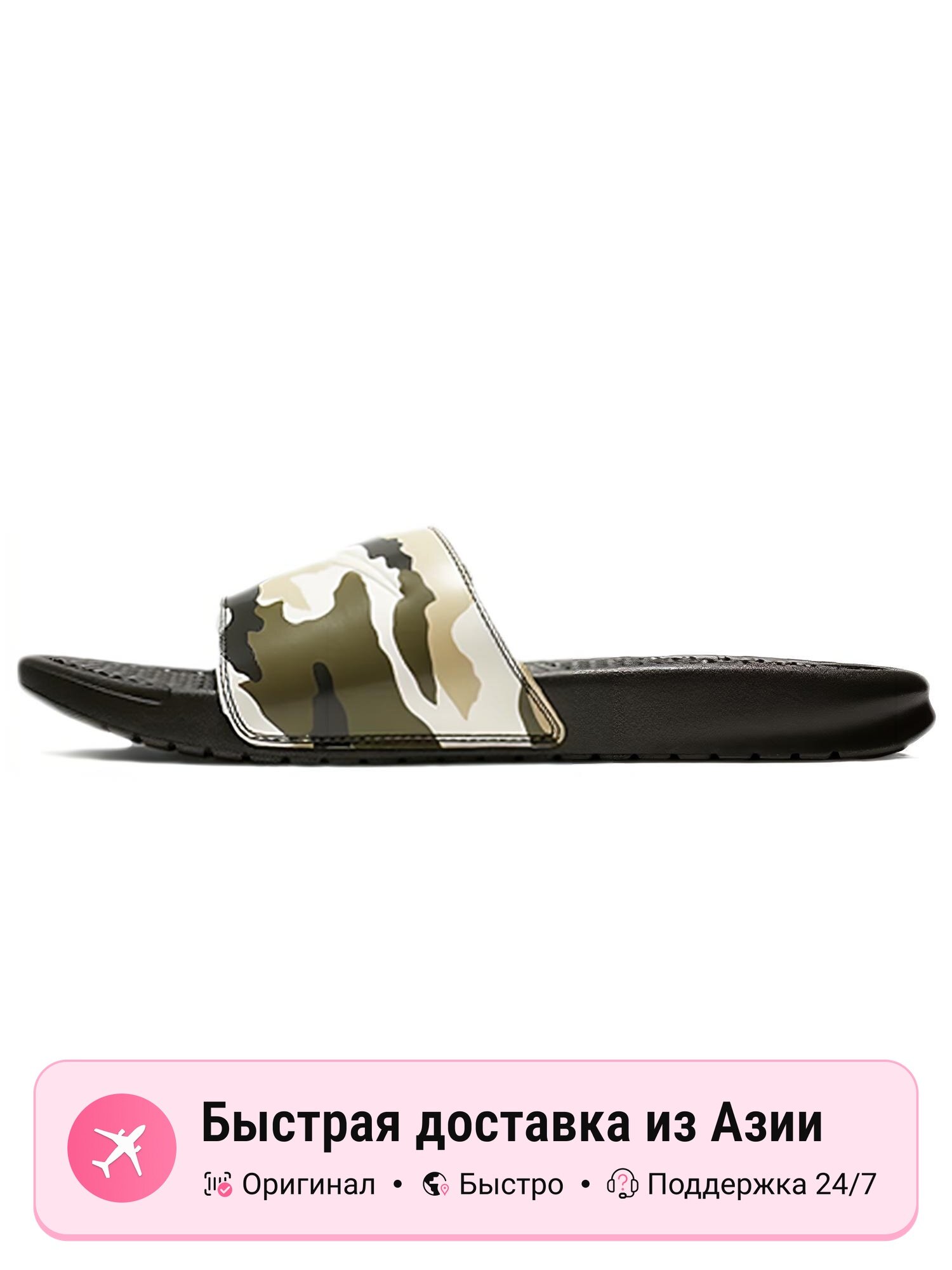 Шлёпанцы NIKE Nike Benassi