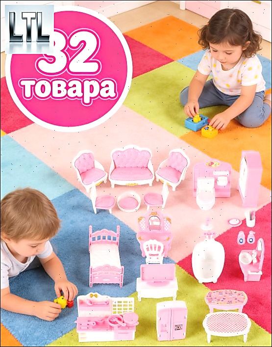 Набор Мебели Для Кукольного Домика 32 Предмета С Маленькой Кроватью И Столом 8.00X6.50X4.00Cm