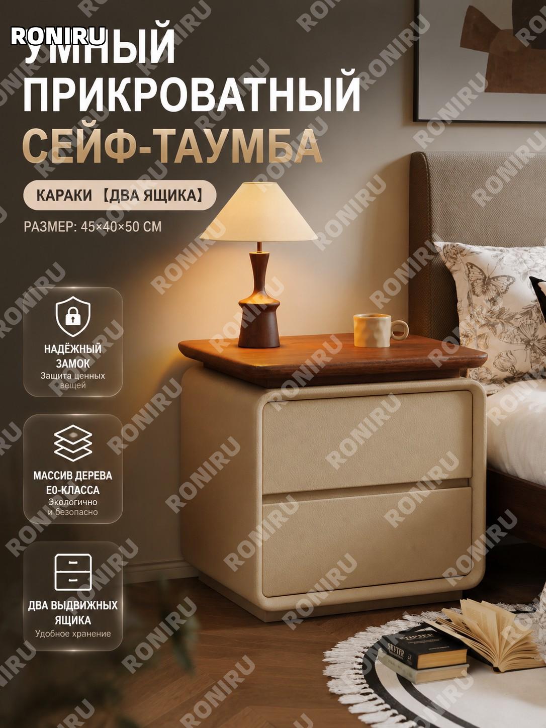 Тумба прикроватная с сейфом E0 каркасом 45×40×50 см хаки двойной ящик с замком для дома в стиле модерн и спальни
