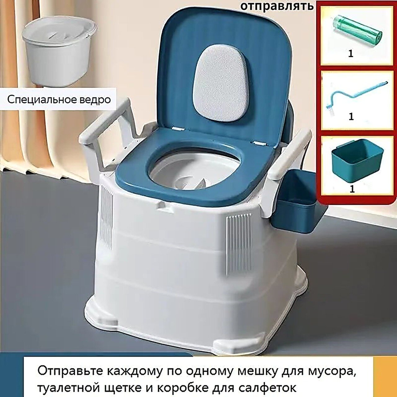 Экологичный торфяной биотуалет, Вёдра-туалеты, Полипропилен, пластик