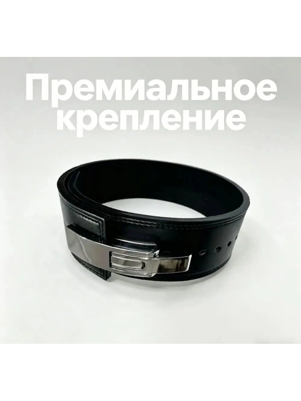 STRONGLAB Пояс для тяжелой атлетики, размер: XS