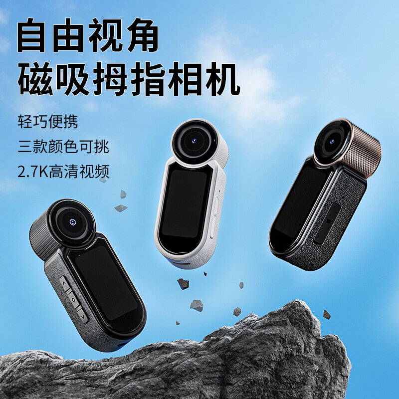 HD Action Camera с 32 ГБ памяти, антидрожанием и магнитным креплением для видеозаписи на открытом воздухе - 32 ГБ