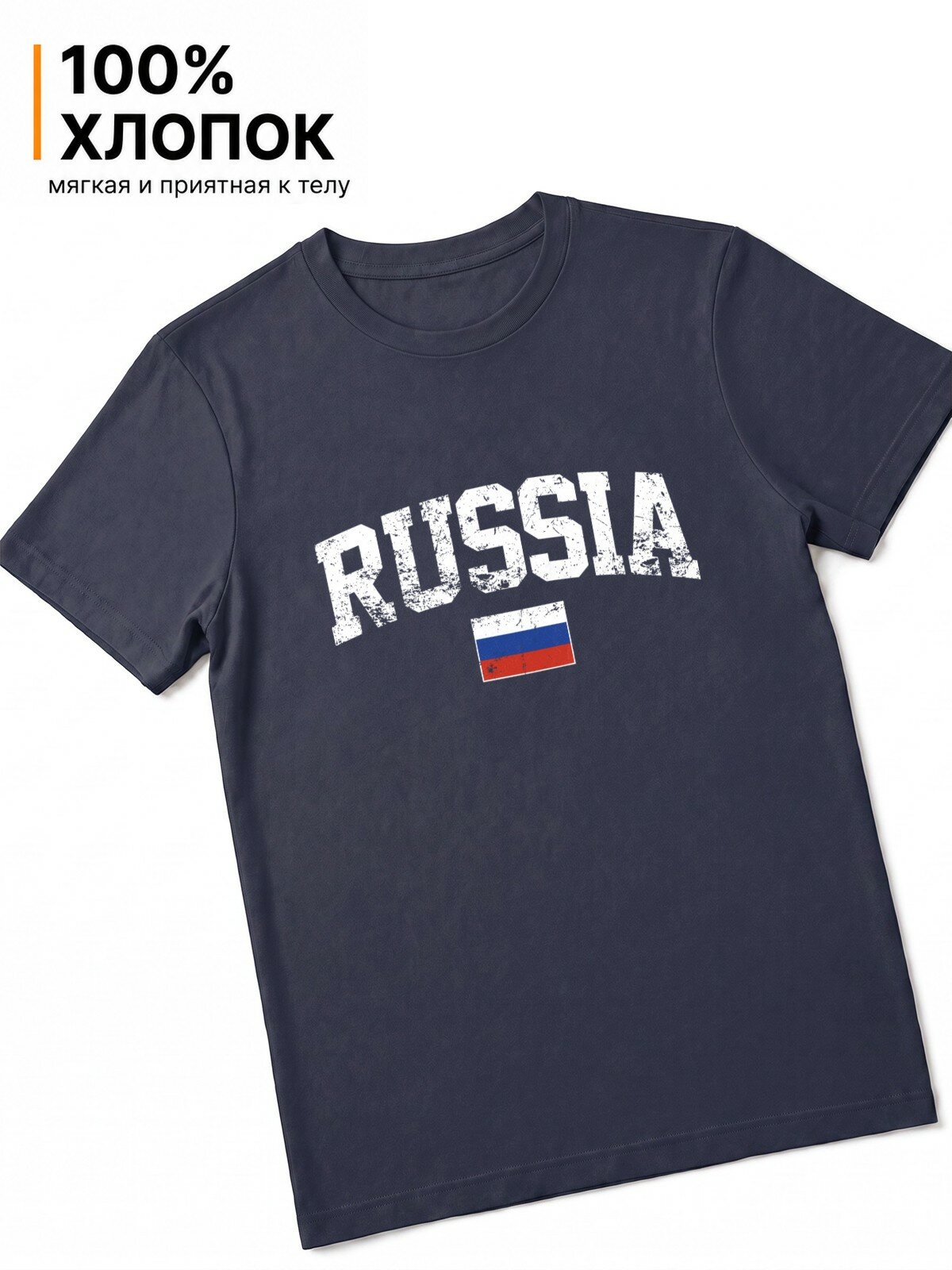 Футболка US BASIC Мужские футболки