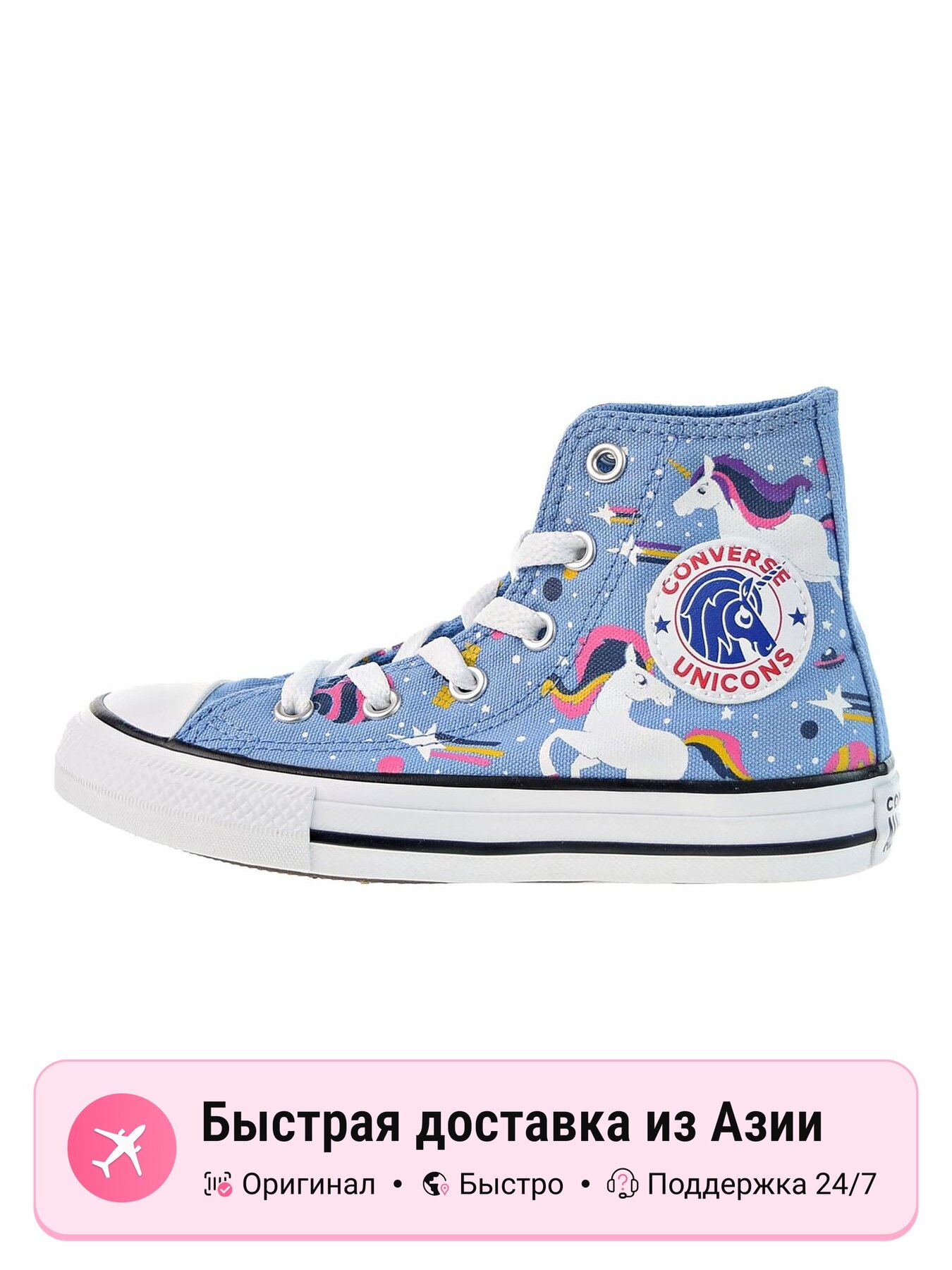 Кеды Converse Chuck Taylor All Star High Top