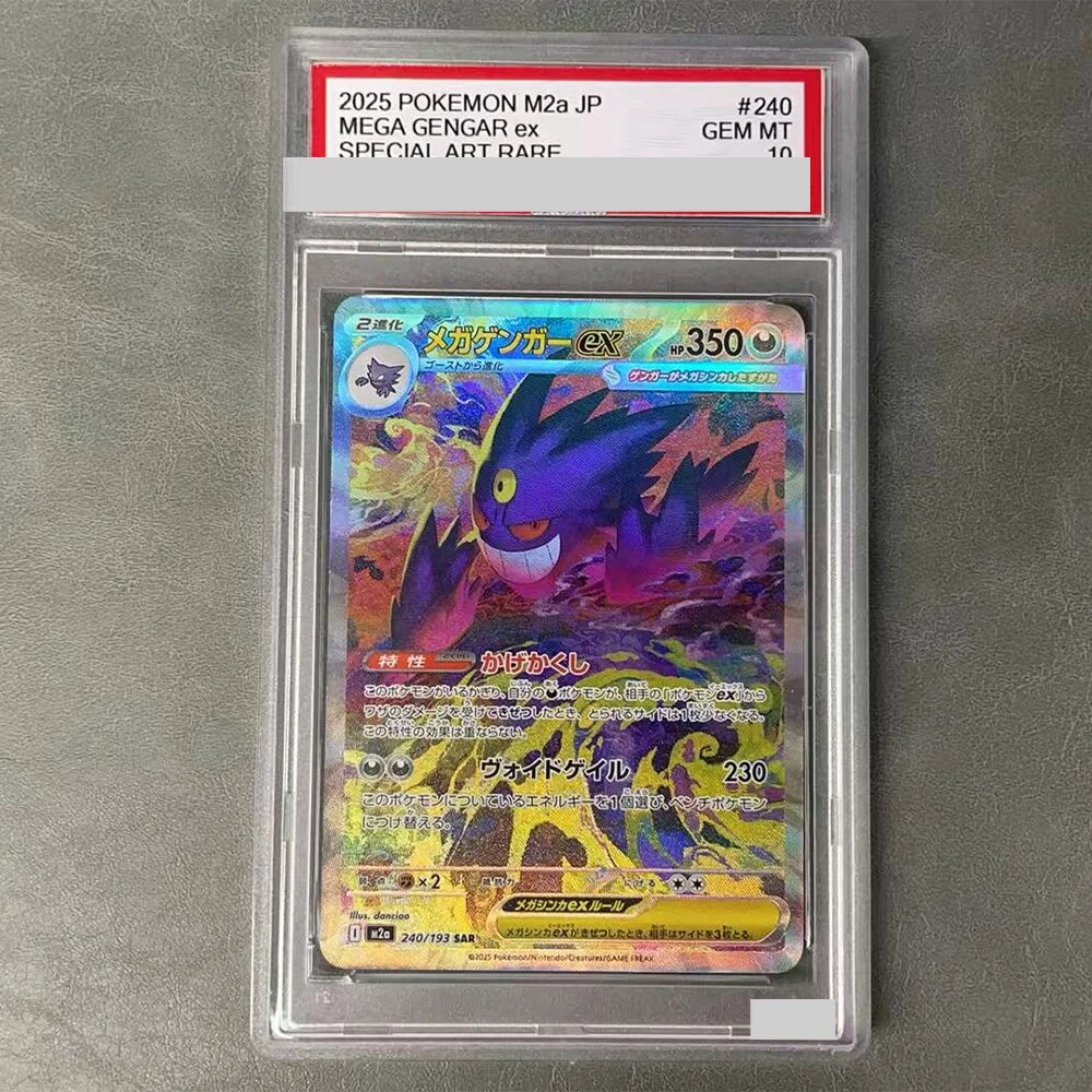 Коллекционная карта keeppley MEGA GENGAR Ex GENGAR