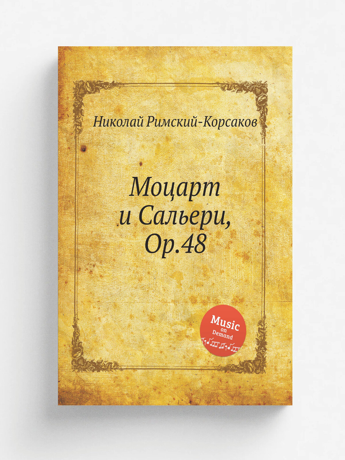 Моцарт и Сальери, Op.48