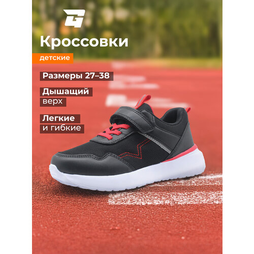 фото Кроссовки globalgym jiangxi tengfei industrial co., ltd_000006087, размер 30, черный/красный
