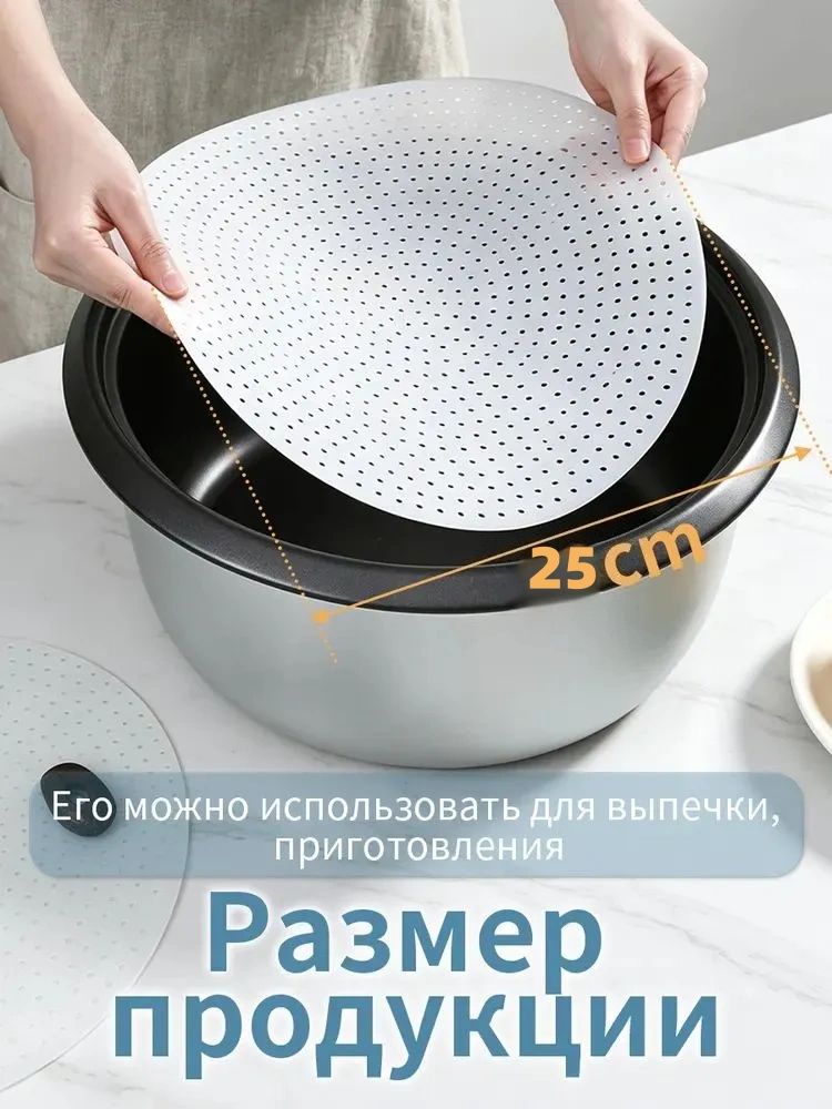 Коврик для приготовления х 25 см, 1.5 мкм