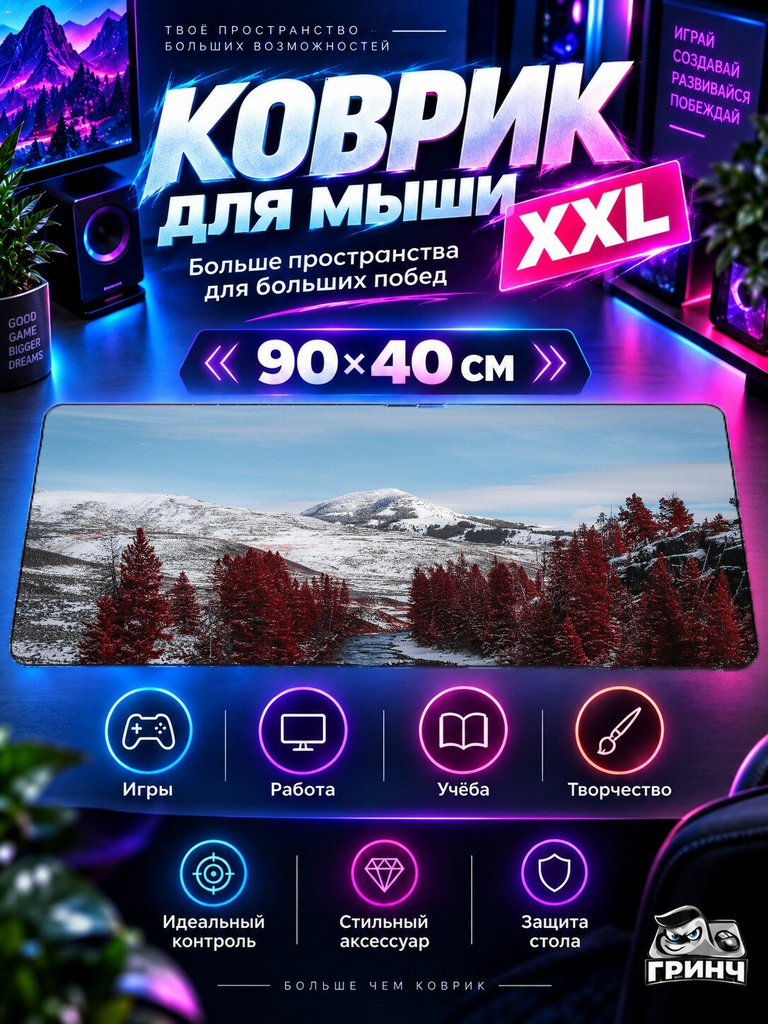 Игровой коврик для мыши жаккард 90х40 см Samurai Of Oz Homage Самурай