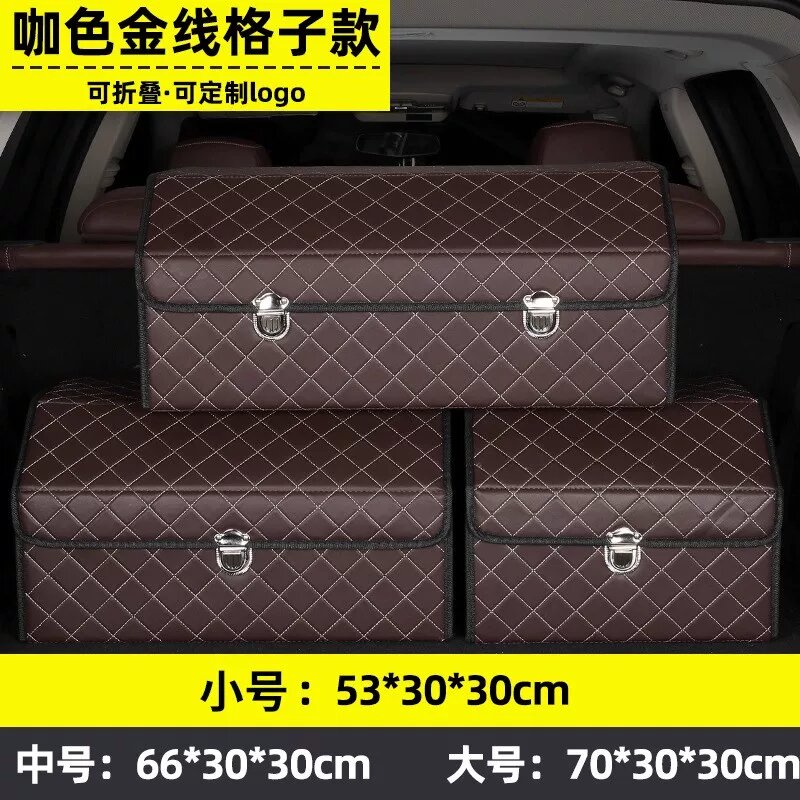 Органайзер для багажника BYD Atto 2, малый размер 53x30x30 см, бежевый с золотой отделкой, версия для правого руля