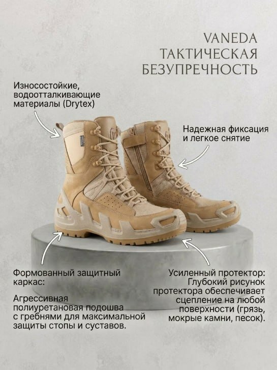 Ботинки тактические / Берцы военные