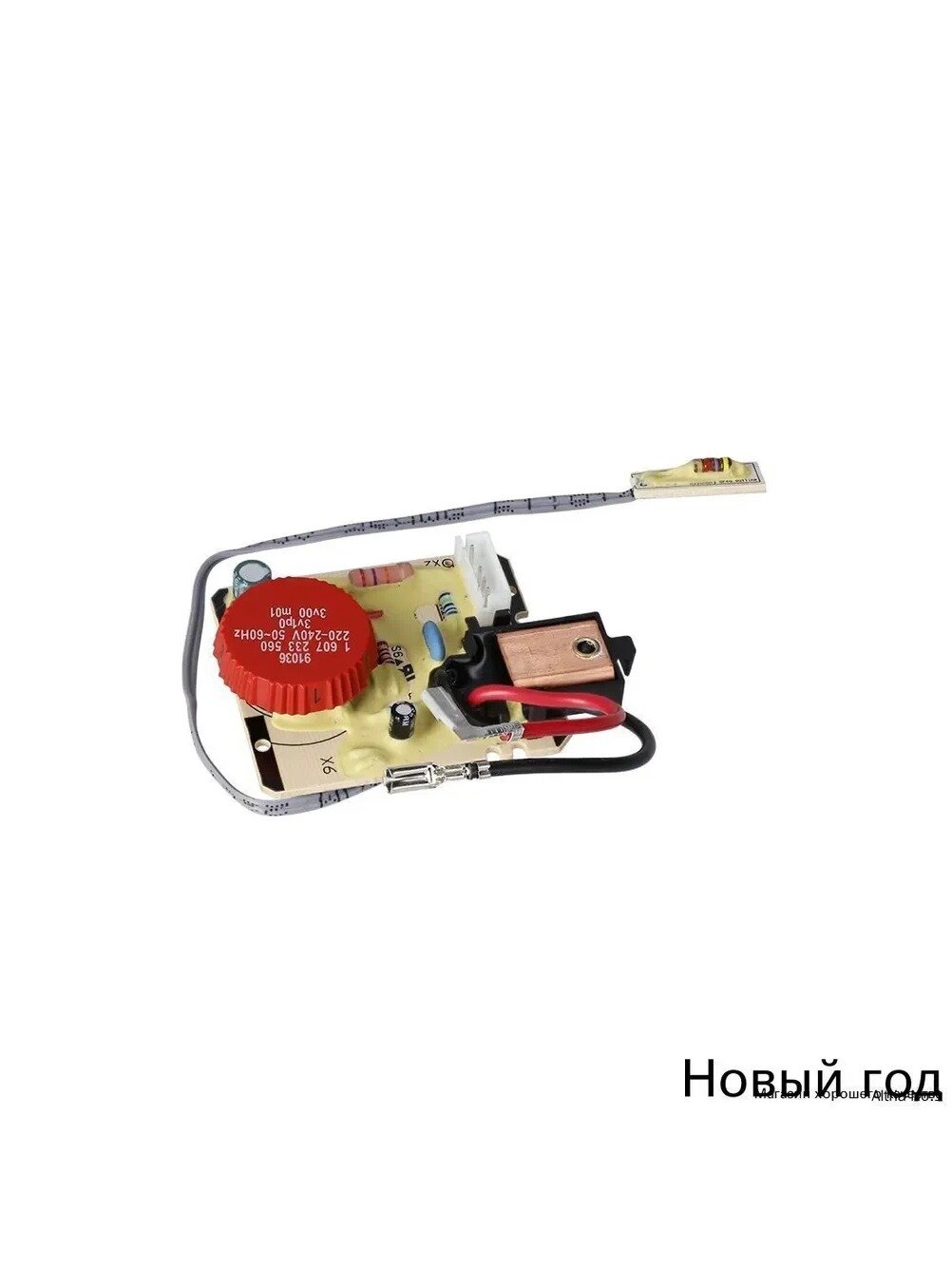 BOSCH 1607233560 Регулятор числа оборотов для GST 150 BCE и GST 150 CE