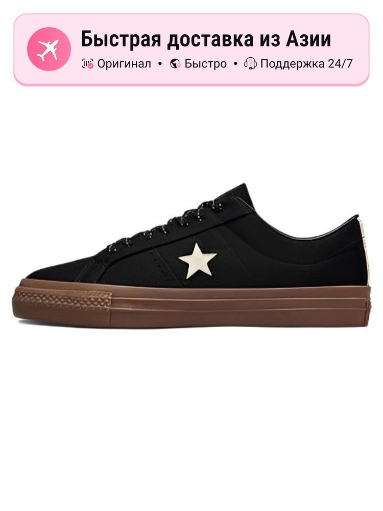 Кроссовки Converse One Star Pro Low