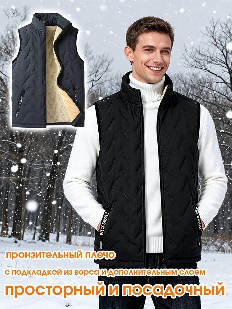 Жилет