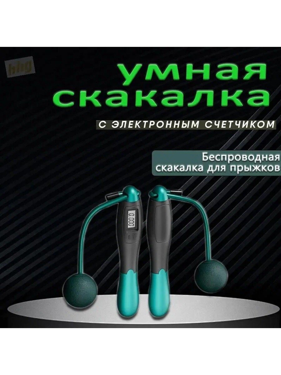 Трос для скакалки