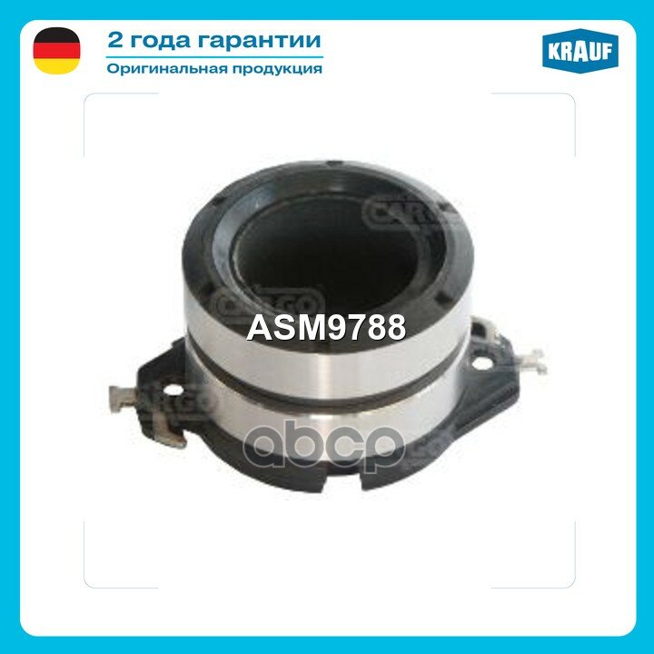 Коллектор генератора Krauf арт. ASM9788