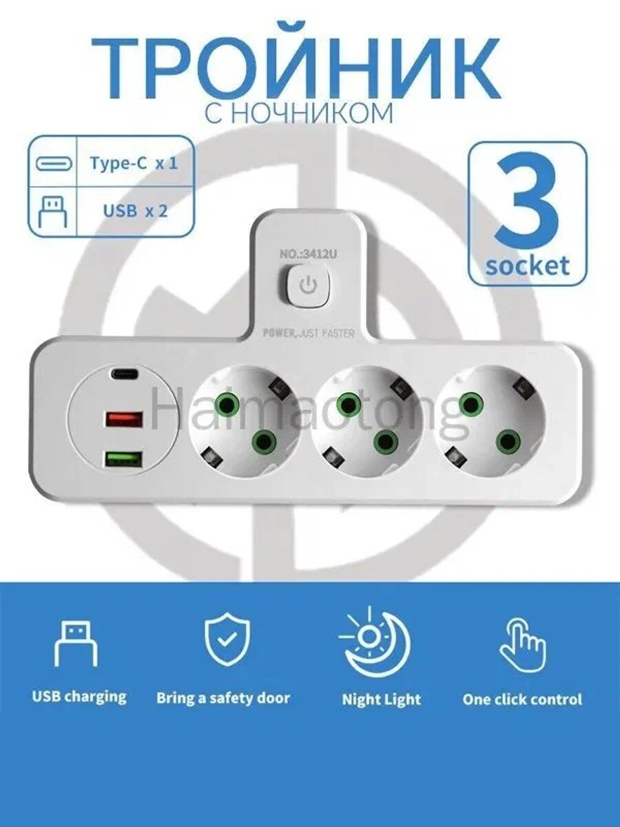 Многофункциональная настенная розетка 6 в 1: 3 розетки, 3, защита от перегрузки, белая