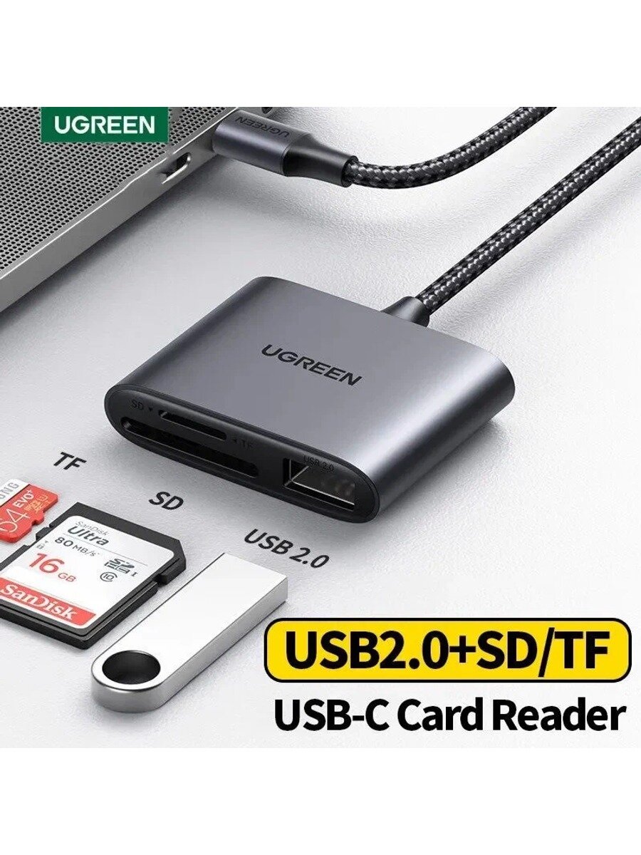 UGREEN. Картридер USB-C для карт памяти TF/SD+USB2.0, Тип USB-концентратор